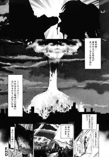 [Kentarou] HARD SHOP Fhentai - Page 130