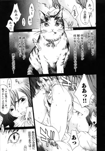 [Kentarou] HARD SHOP Fhentai - Page 131