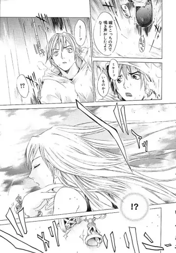 [Kentarou] HARD SHOP Fhentai - Page 137