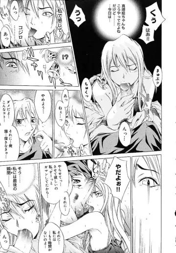 [Kentarou] HARD SHOP Fhentai - Page 141