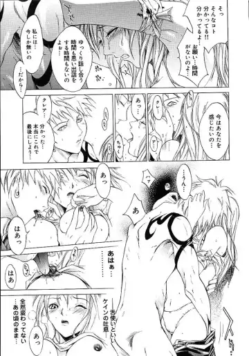 [Kentarou] HARD SHOP Fhentai - Page 15