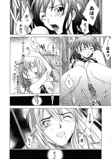 [Kentarou] HARD SHOP Fhentai - Page 161