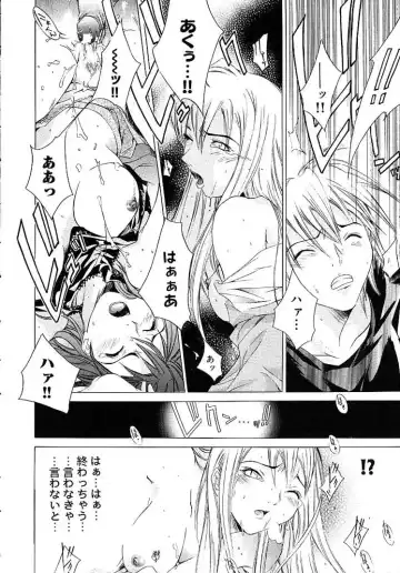 [Kentarou] HARD SHOP Fhentai - Page 164