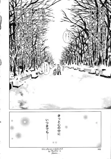 [Kentarou] HARD SHOP Fhentai - Page 166