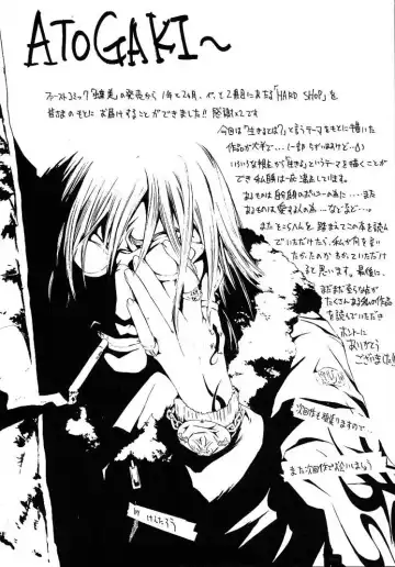 [Kentarou] HARD SHOP Fhentai - Page 170