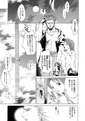 [Kentarou] HARD SHOP Fhentai - Page 23