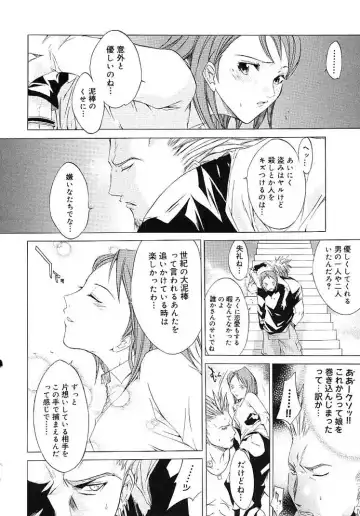 [Kentarou] HARD SHOP Fhentai - Page 28