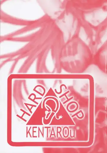 [Kentarou] HARD SHOP Fhentai - Page 3