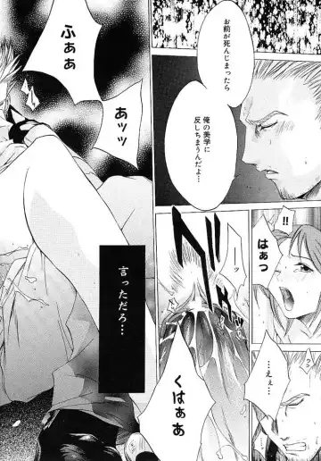 [Kentarou] HARD SHOP Fhentai - Page 36