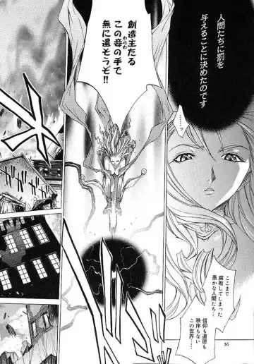 [Kentarou] HARD SHOP Fhentai - Page 40