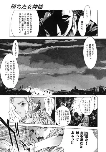 [Kentarou] HARD SHOP Fhentai - Page 43