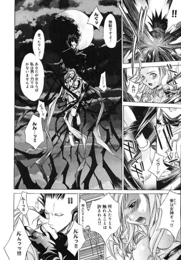 [Kentarou] HARD SHOP Fhentai - Page 44