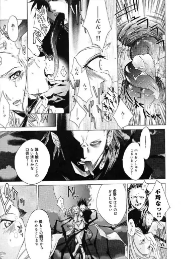 [Kentarou] HARD SHOP Fhentai - Page 45