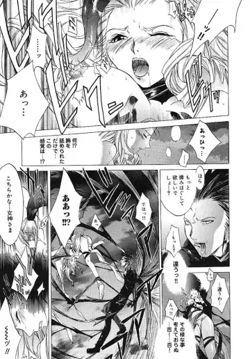 [Kentarou] HARD SHOP Fhentai - Page 47