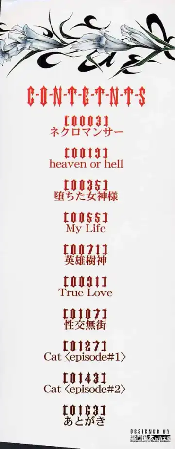 [Kentarou] HARD SHOP Fhentai - Page 5