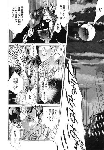 [Kentarou] HARD SHOP Fhentai - Page 50