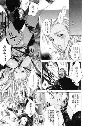 [Kentarou] HARD SHOP Fhentai - Page 51