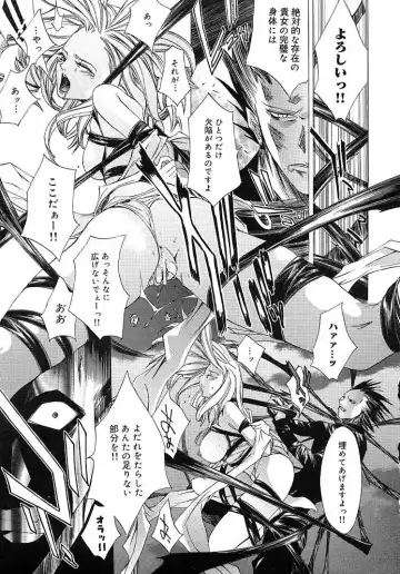 [Kentarou] HARD SHOP Fhentai - Page 53