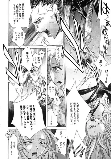 [Kentarou] HARD SHOP Fhentai - Page 54