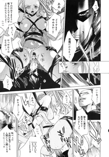 [Kentarou] HARD SHOP Fhentai - Page 55