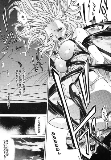 [Kentarou] HARD SHOP Fhentai - Page 57