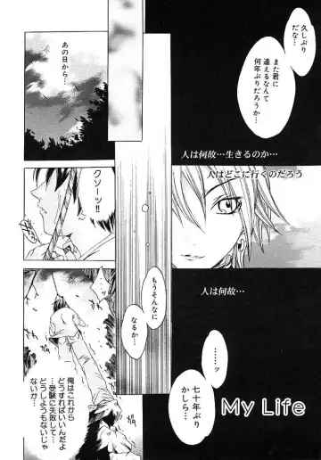 [Kentarou] HARD SHOP Fhentai - Page 60