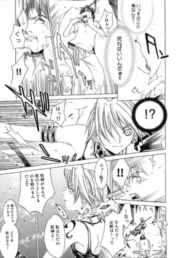 [Kentarou] HARD SHOP Fhentai - Page 61