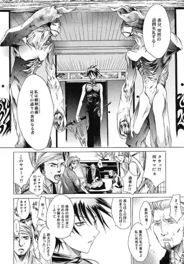 [Kentarou] HARD SHOP Fhentai - Page 78