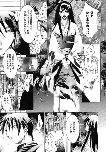 [Kentarou] HARD SHOP Fhentai - Page 79