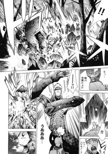 [Kentarou] HARD SHOP Fhentai - Page 82