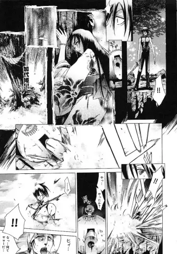 [Kentarou] HARD SHOP Fhentai - Page 83