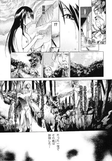 [Kentarou] HARD SHOP Fhentai - Page 93