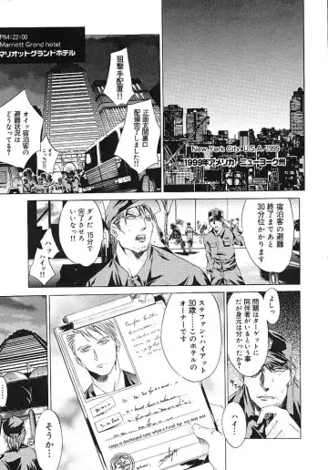 [Kentarou] HARD SHOP Fhentai - Page 95