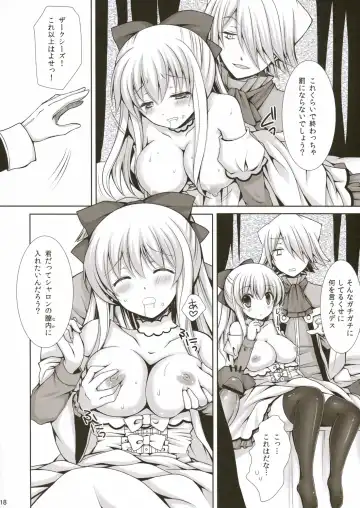 [Crowe] Saa, Oshioki no Jikan desu. Fhentai - Page 18