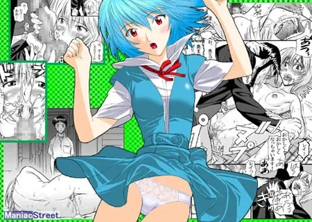 [E.c.h] ebuange 8 Fhentai - Page 24