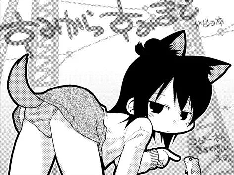 [Gabyonuno - Yoyoyoyou] Hentai Shougakusei wa Itsu demo, Anata no Soba ni Iru no Desu Fhentai - Page 52