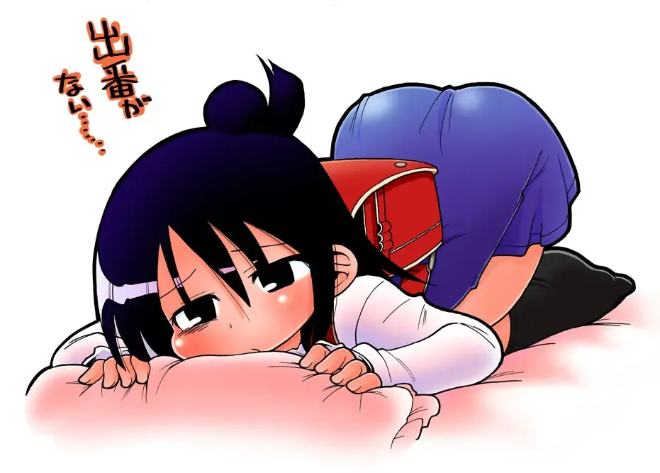 [Gabyonuno - Yoyoyoyou] Hentai Shougakusei wa Itsu demo, Anata no Soba ni Iru no Desu Fhentai - Page 58