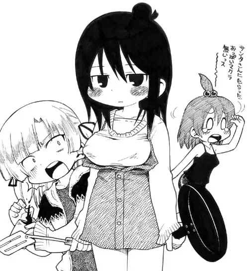 [Gabyonuno - Yoyoyoyou] Hentai Shougakusei wa Itsu demo, Anata no Soba ni Iru no Desu Fhentai - Page 61