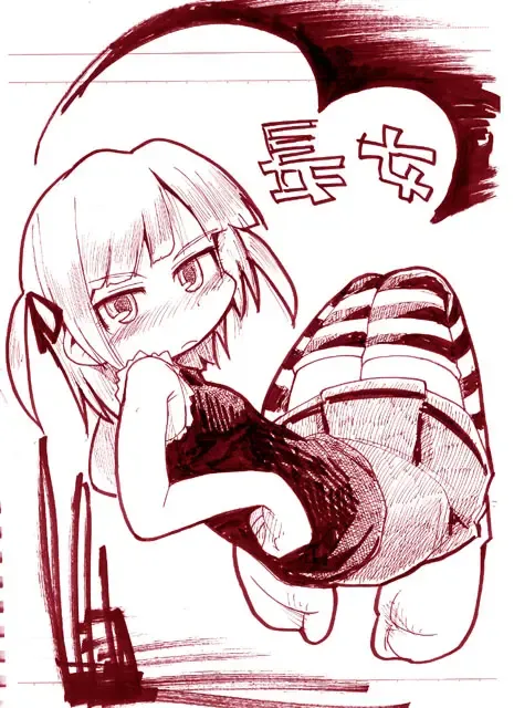 [Gabyonuno - Yoyoyoyou] Hentai Shougakusei wa Itsu demo, Anata no Soba ni Iru no Desu Fhentai - Page 67