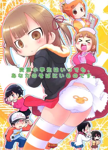 Read [Gabyonuno - Yoyoyoyou] Hentai Shougakusei wa Itsu demo, Anata no Soba ni Iru no Desu - Fhentai