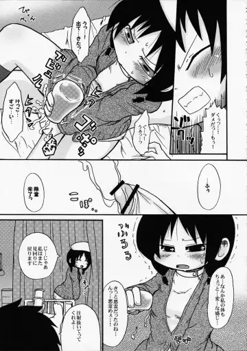 [Gabyonuno - Yoyoyoyou] Hentai Shougakusei wa Itsu demo, Anata no Soba ni Iru no Desu Fhentai - Page 28