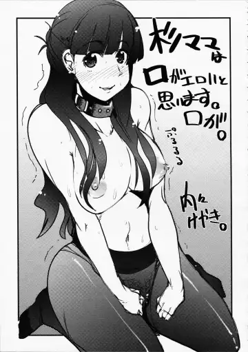 [Gabyonuno - Yoyoyoyou] Hentai Shougakusei wa Itsu demo, Anata no Soba ni Iru no Desu Fhentai - Page 38