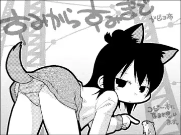 [Gabyonuno - Yoyoyoyou] Hentai Shougakusei wa Itsu demo, Anata no Soba ni Iru no Desu Fhentai - Page 52