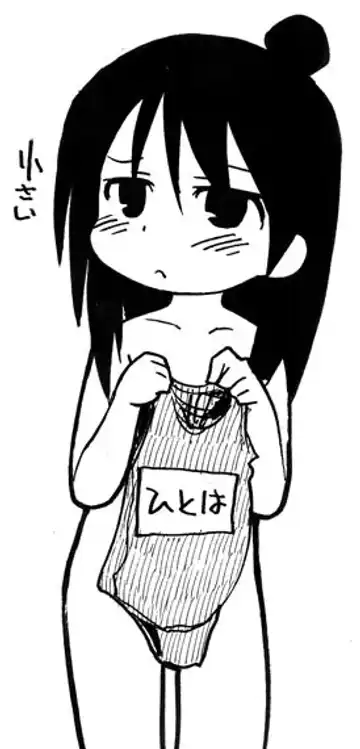 [Gabyonuno - Yoyoyoyou] Hentai Shougakusei wa Itsu demo, Anata no Soba ni Iru no Desu Fhentai - Page 53