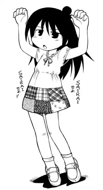 [Gabyonuno - Yoyoyoyou] Hentai Shougakusei wa Itsu demo, Anata no Soba ni Iru no Desu Fhentai - Page 55