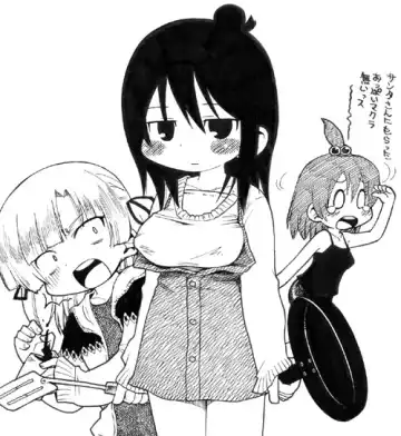 [Gabyonuno - Yoyoyoyou] Hentai Shougakusei wa Itsu demo, Anata no Soba ni Iru no Desu Fhentai - Page 61