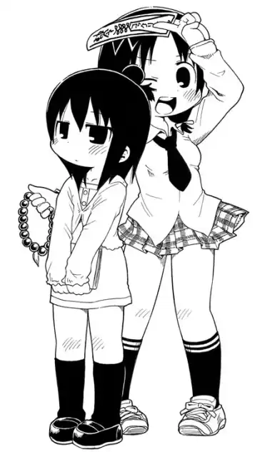 [Gabyonuno - Yoyoyoyou] Hentai Shougakusei wa Itsu demo, Anata no Soba ni Iru no Desu Fhentai - Page 63