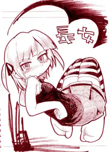 [Gabyonuno - Yoyoyoyou] Hentai Shougakusei wa Itsu demo, Anata no Soba ni Iru no Desu Fhentai - Page 67