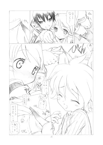 [Ramiya Ryou - Utatane Hiroyuki] Shisho Miko Nurse Fhentai - Page 24