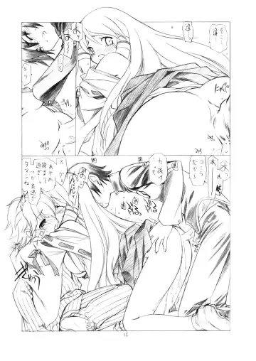 [Ramiya Ryou - Utatane Hiroyuki] Shisho Miko Nurse Fhentai - Page 34